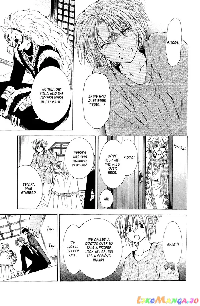 Yona of the Dawn Chapter 83 image 18_optimized